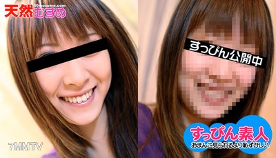 032610_01 Girl removes her gal makeup and turns into a pure girl?