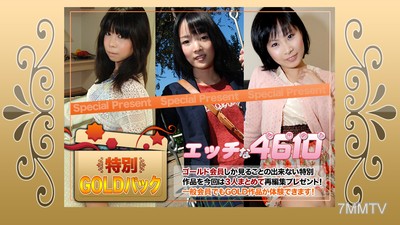 H4610-ki200704 黃金包 20歲