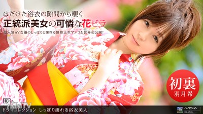 080710_893 A beautiful woman in a yukata soaked through