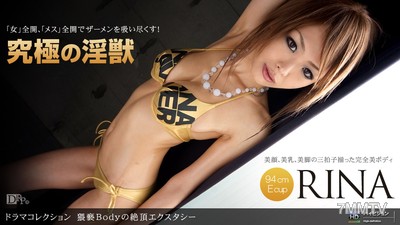 062910_867 Obscene Body&quots Ecstasy