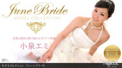 062510_864 Model Collection select...91 June Bride