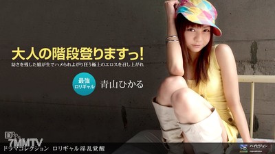 121410_986 로리걸의 음란한 각성