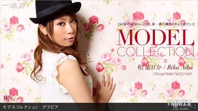 041511_072 Model Collection select...101 Grave