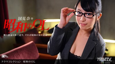 042910_823 Showa&quots OL ~Part 1~