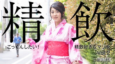 HEYZO-2304 ごっくんしたい！精飲好きなマゾ女Vol.2