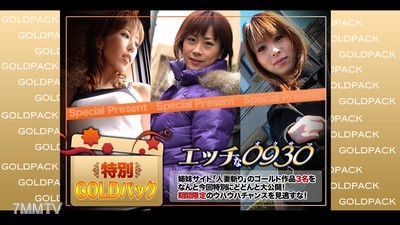 h0930-ki200711 부인 작품 골드 팩 20세