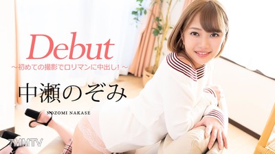 080720-001 Debut Vol.60 ~ First Shoot and Creamed by a Lolicon! ~ Nakase Nozomi