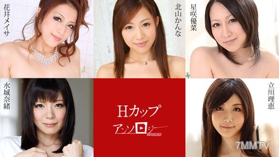 091720-001 H-Cup Anthology Kanna Kitayama Rie Tachikawa Nao Mizushiho Yuna Hoshizaki Meisa Hanai