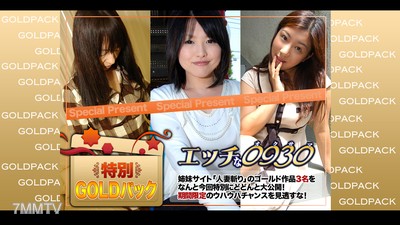 h0930-ki201010 인부 작품 골드 팩 20세