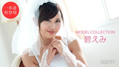 112220_001 Model Collection Aoi Emi