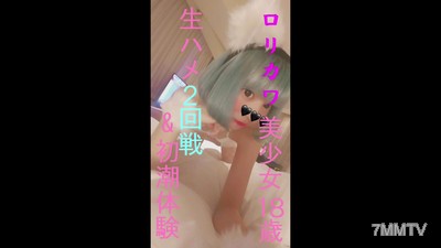 fc2-ppv 1599635 【3일 한정 게시】데이트 사이트 18세 서비스광 & 2차전 및 대량 분수 2회로 침대 물바다
