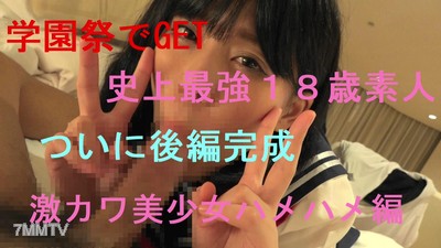 fc2-ppv 1620071 【오늘 종료】나는 자위하는 것을 좋아해 미사키야. 섹스 편
