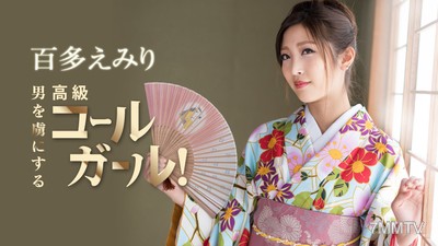 010521-001 在過年氣氛消散之前，讓我先來個痛快的！讓男人著迷的高級陪酒女郎！百多惠美里