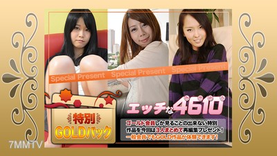 H4610-ki210206 ゴールドパック 20歳