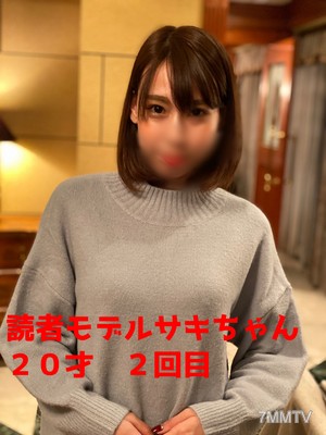 fc2-ppv 1668575 "Amateur filming" Kansai reader model Saki-chan, 20 years old, second time. I filmed her while she was resting (^^)/