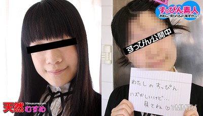 080211_01 Natural-Faced Amateur ~ Makeup Removed, Bald Finish ~