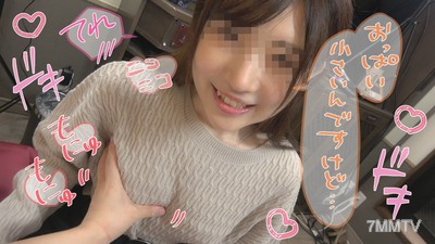 fc2-ppv 1680884 (Single shot) Tight and smooth pussy! Super SSS class slope-style beautiful girl Hikaru, convulsing in orgasm over and over again in a wet and messy fuck tape!