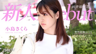 021221-001 Debut Vol.64 The Innocent Beauty"s First Thrilling Sex Small Island Cherry Blossom