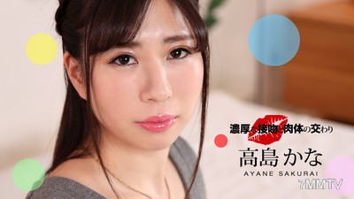 052221_001 Intense kissing and bodily union Kana Takashima