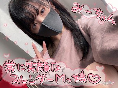 fc2-ppv 1898447 (One bite) Teasing with a peek of her bra while performing intense fellatio! This slender black-haired beauty, Minon-chan, looks innocent but has a fucking erotic way of sucking!