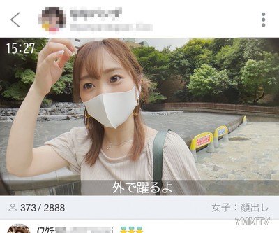 fc2-ppv 2147849 【ツイ〇ャス配信女子大生】癒しの天使(21歳)サポーター2万人級！巨乳ライバー 撮影マネと配信後のホテルでハメ撮り中出し 個人撮影【身バレ厳禁取り扱い注意】 {