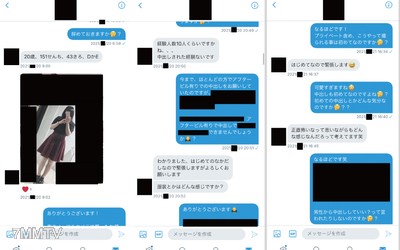 fc2-ppv 2426714 【完全素人リアル動画#53】初中出し！「不安ですが興味あります」撮影に興味津々な普通女子と『親の居ない時間に家を抜け出して初撮影』 {