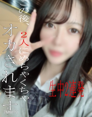fc2-ppv 2471401 ※Uncensored face reveal※No mosaic at all is a review bonus※3-day limited 1980 points※True masochist with continuous orgasms‼ Continuous internal ejaculation with loud screams‼‼‼