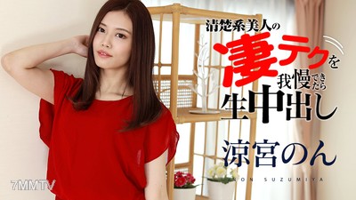 120321-001 논의 놀라운 기술을 참을 수 있다면 생중출시 논