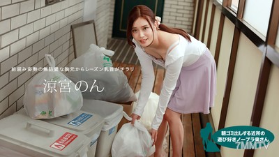 010422_001 아침에 쓰레기를 내다 버리는 근처의 노는 것을 좋아하는 브래지어를 안 입은 오카미야 여사
