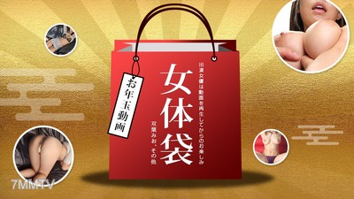 010722_001 여성 시체 봉투