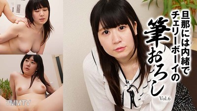 HEYZO-2697 Secretly from my husband in Ootsuki, Cherry Boy's First Time Vol. 6
