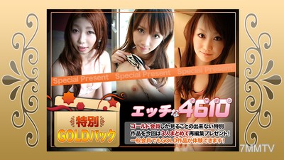 H4610-ki220305 Gold Pack 20 years old