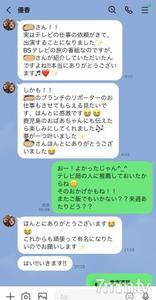 fc2-ppv 2698919 &quotKing&quots Branch&quot features a newly debuted 18-year-old gravure idol being forcibly raped and crying hysterically. The second installment, released a month later after reconciliation, also includes massive internal ejaculation, with special f