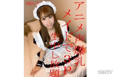 fc2-ppv 2691155 ※Content is too extreme, may be stopped from selling again※None※Repost※Anime-voiced loli beauty Ichigo-chan in maid outfit performs in-the-vagina sex