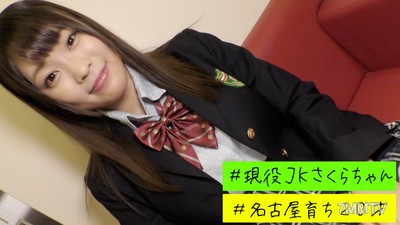 fc2-ppv 1399993 【巨乳女子K生VS巨根】E罩杯櫻子和制服拍攝及無責任內射！！