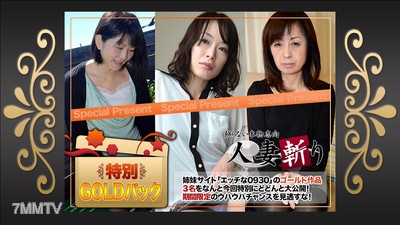 c0930-ki220416 黃金包 20歲