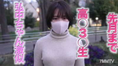 fc2-ppv 2892292 Still a high school senior last month! 18 years old! Short-haired cute girl who looks exactly like Asahi TV&quots top announcer Hiro○ Ayaka. Height 145cm mini-moni cute girl, double penetration internal ejaculation, complete first-time filming