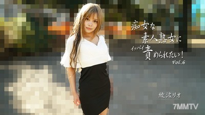 HEYZO-2810 Ayami Rio 【あやなみりお】 I Want to Be Tortured by a Perverted Amateur MILF! Vol.6