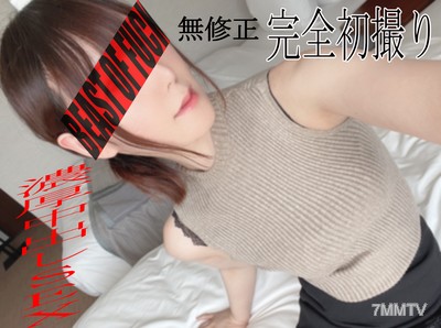 fc2-ppv 3035315 ※No※Amateur application for a perfect first shoot‼‼ Shocking beauty living in the heart of the city! Awakened to D/M and enjoys being filled inside.