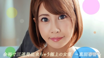 082722_001 An actress who can easily fire off a triple round, the ultimate Madoka Sanada