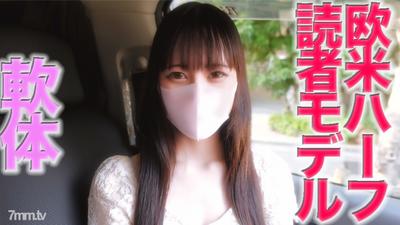 fc2-ppv 3080208 元z○○○er読者モデル、欧米ハーフ美女、『本編動画では完全に顔出しです』完全初撮影！！『個人撮影』個撮オリジナル２６４人目 {