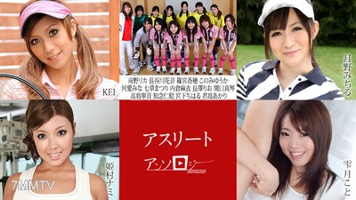 101222-001 Athlete Anthology KEI Kimishima Akari Takashima Neine Kawaime Mina Minamino Rika Konomi Yuuka Hasegawa Kanae Shinomiya Kaoru Nagasawa Rio Miyashita Chiharu Tsukino Michiru Himemura Nami Shizuki Koto