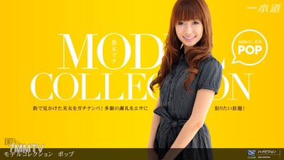 060311_107 모델 컬렉션 선택...104 팝