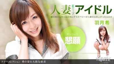 052611_102 키가 바라는 대담한 욕망