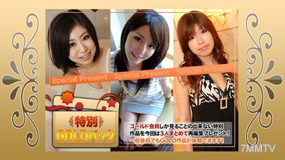 H4610-ki221105 Gold Pack 20 years old
