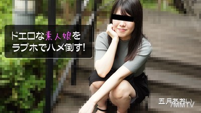 HEYZO-2908 Aoi Satsuki 【Aoi Satsuki】 Bangs the slutty amateur girl in a love hotel!