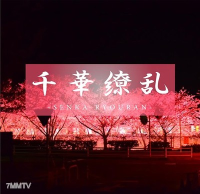 fc2-ppv 3123588 【THE BEST AMAZING～The Ultimate Sparkle～】I&quotll never forget Ayawa. The fate that was never supposed to meet starts moving. A new world for the two of us. Ayawa Uta, 18 years old.