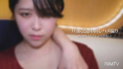 HEYZO-2936 なぎ【なぎ】老公認可的中出內射錄影 如果沒錢也沒辦法