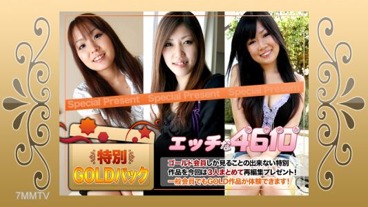 H4610-ki221203 Gold Pack 20 years old