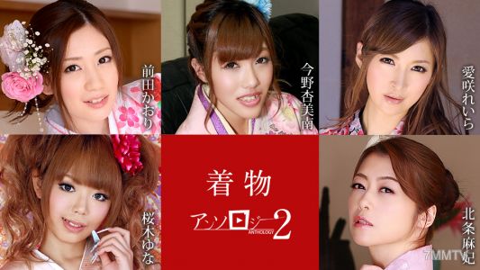 010523-001 Kimono Beauty Anthology 2 Kauri Maeda Anmi Imano Reira Aisaka Sakura Yuuna Hoki Asahi